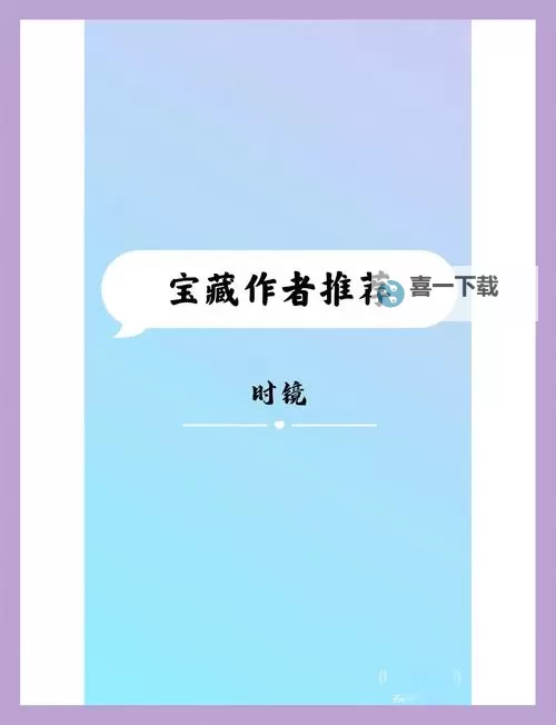 元媛小说合集：经典佳作集萃与深度解读图1