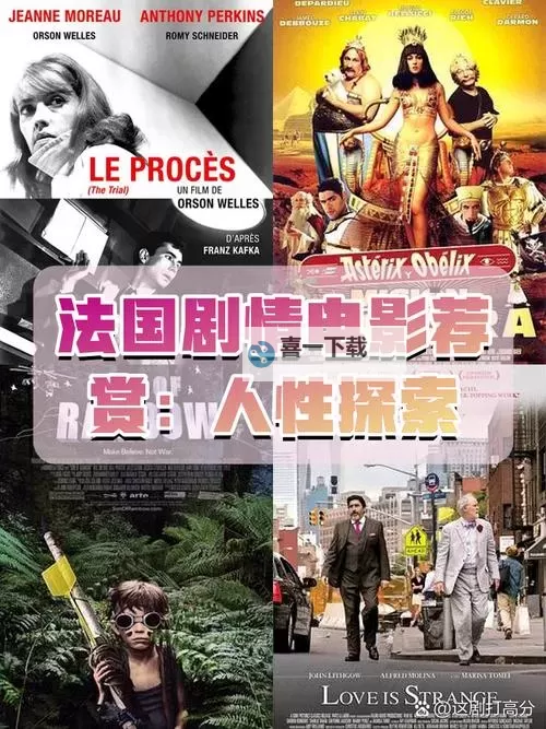 欧美久草电影：探索成人内容的新趋势图1