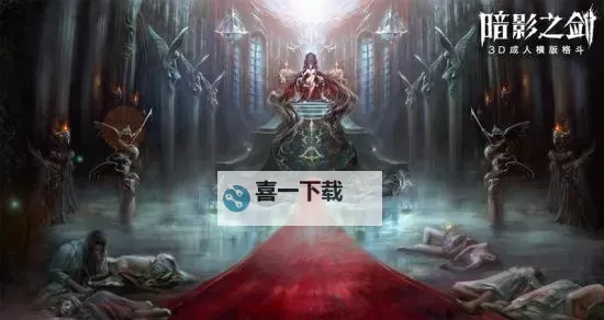 暗影之剑强吻:黑暗中的情感交锋图1