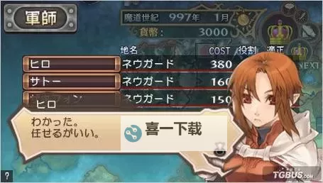 揭秘PSP鬼魂力量遗产：隐藏的神秘传承与未解之谜图1