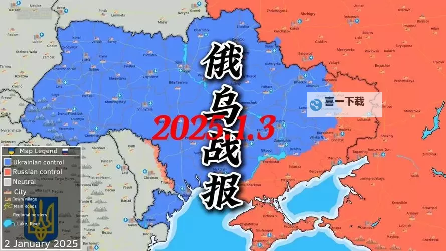 2024年6月乌俄战局新变化与未来展望图1