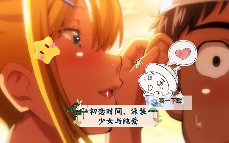 《初恋时间全集免费樱花动漫推荐：感受纯爱与青春的美丽时光》图1
