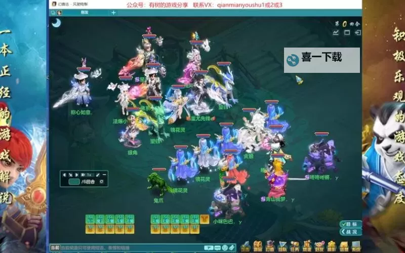 神武天魔里属性加什么好：最佳加点指南与策略分析图1