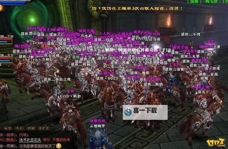 御龙在天now黑手谜团揭秘：阴谋背后的黑手是谁？图2