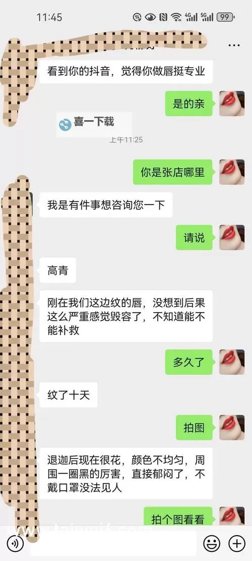 张警官9分10秒撞玻璃视频曝光 引发网友热议图1