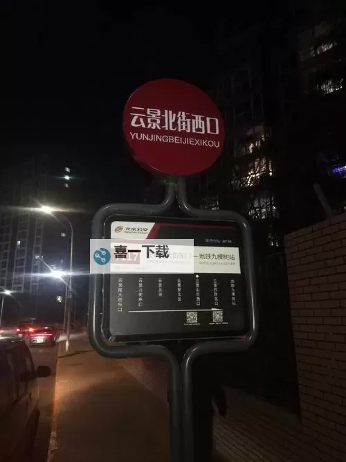 在公交车一个接一个高C的旅途奇遇图2
