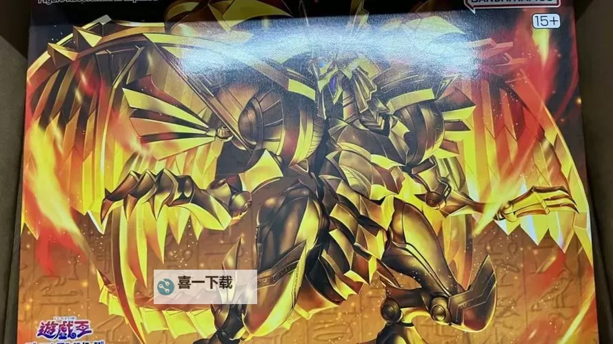 太阳神的翼神龙降临：光耀天地的神迹奇观图1