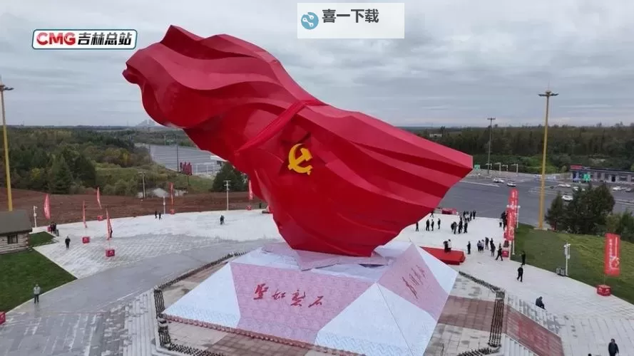 红色五月综合网：领略独特文化魅力的精彩平台图1