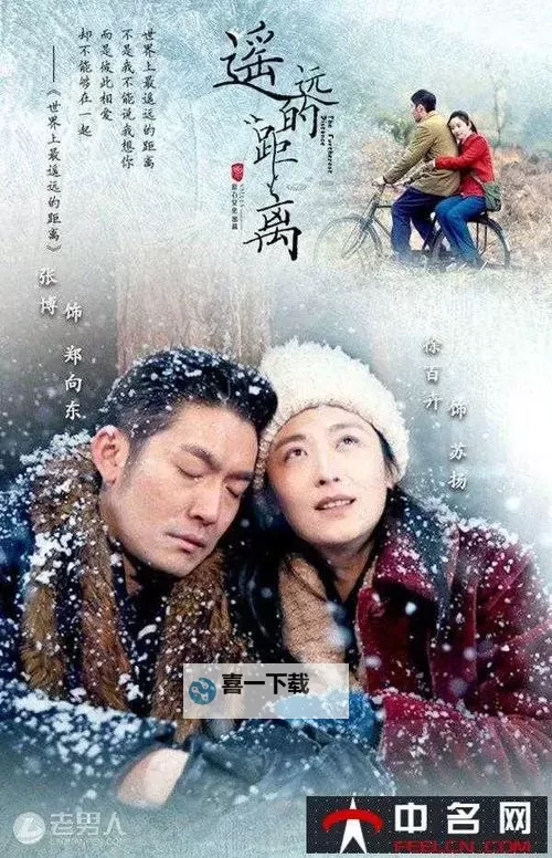 关于九阴九阳有几个女主：角色介绍与剧情解析图1