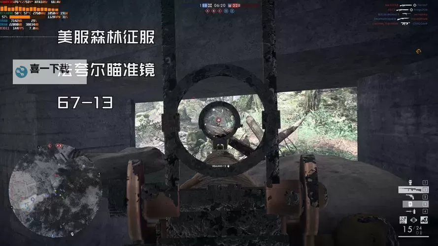 详尽解析：战地1全武器图鉴全覆盖指南图1