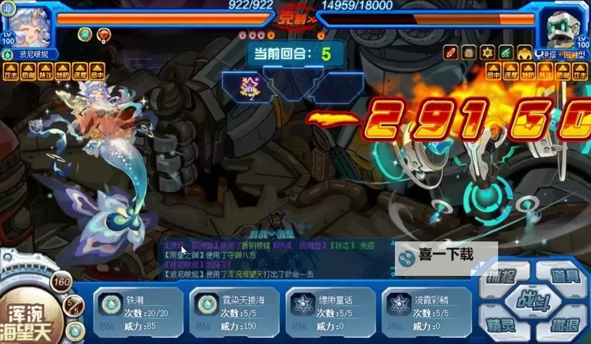 探索赛尔号五大孤儿的困境与成长之路图1