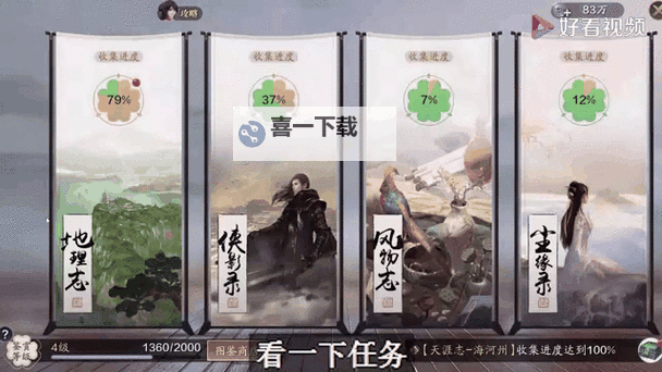 天涯明月刀江洋大盗攻略:如何高效击败江洋大盗图1