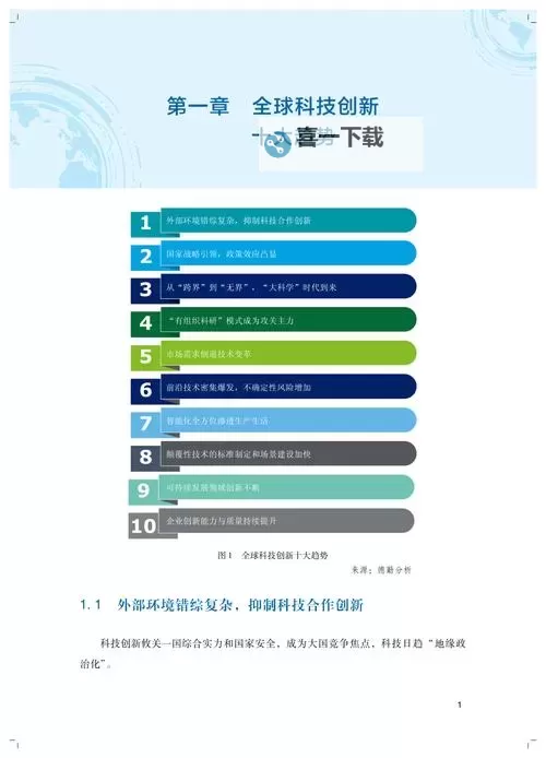 探索亚洲123456区：多元文化与发展新亮点图2