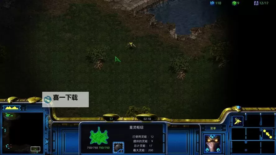 星际争霸人族第八关攻略：全面通关指南与技巧分析图1