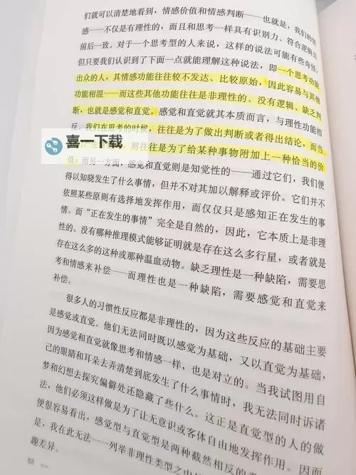 有比我更帅的人吗：追寻自信与魅力的真谛图1