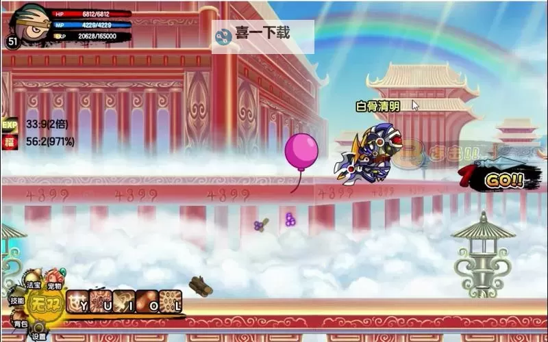 造梦西游3猪八戒技能最佳搭配攻略推荐图2