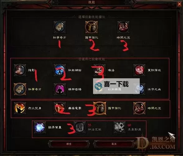 暗黑3哪个职业单刷最强详解：最强职业全解析图1