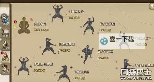 游戏九阴真经哪个门派最厉害？最强门派全面分析图1