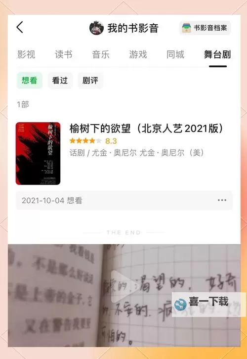 国产十八岁禁1000部:详解内容与观影指南图1