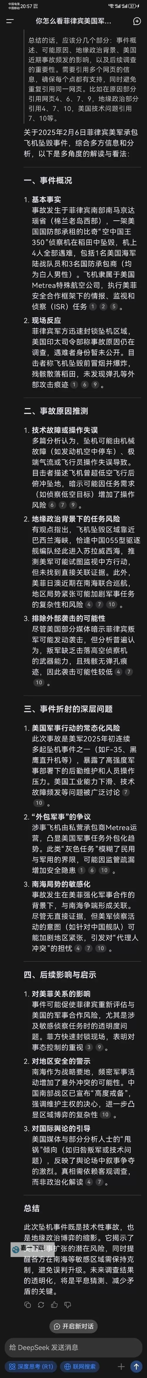 《解析2k14空接不起跳的原因与应对策略》图1