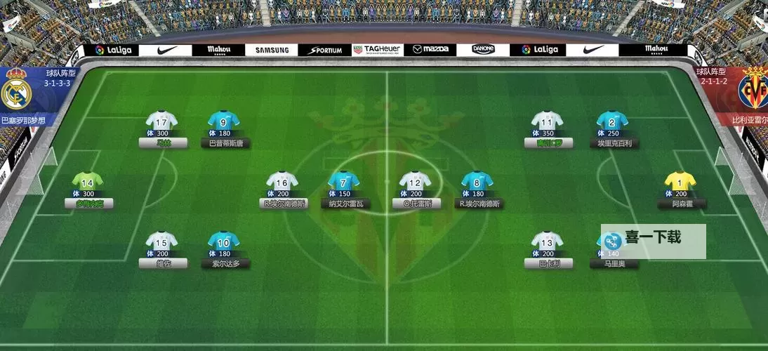 梦幻足球联盟西班牙人：打造属于你的足球帝国图1
