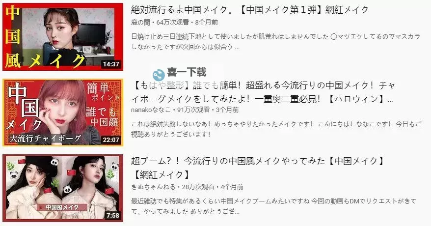 怎么才能上YouTube：详细攻略与实用技巧图2