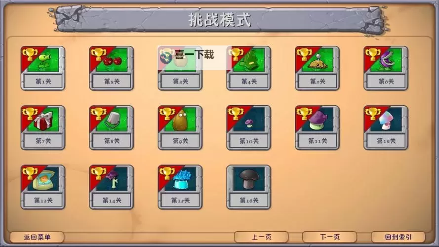 冒险岛五转攻略大全：全面指南助你轻松突破五转挑战图1