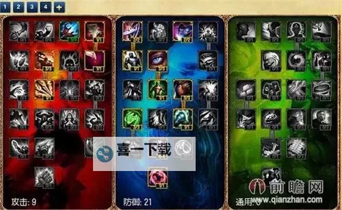 塞恩技能详细介绍：全面解析其技能特点与实用技巧图1