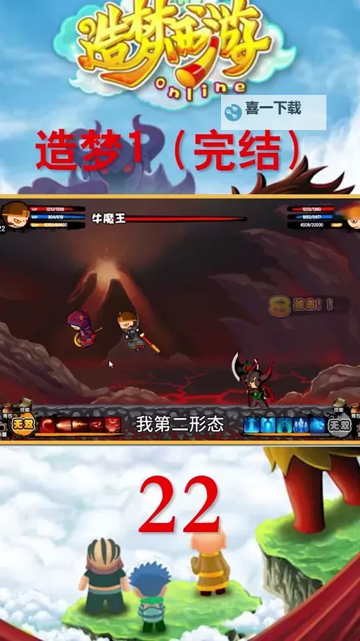 造梦3哪个修改器靠谱?全面推荐与使用指南图1