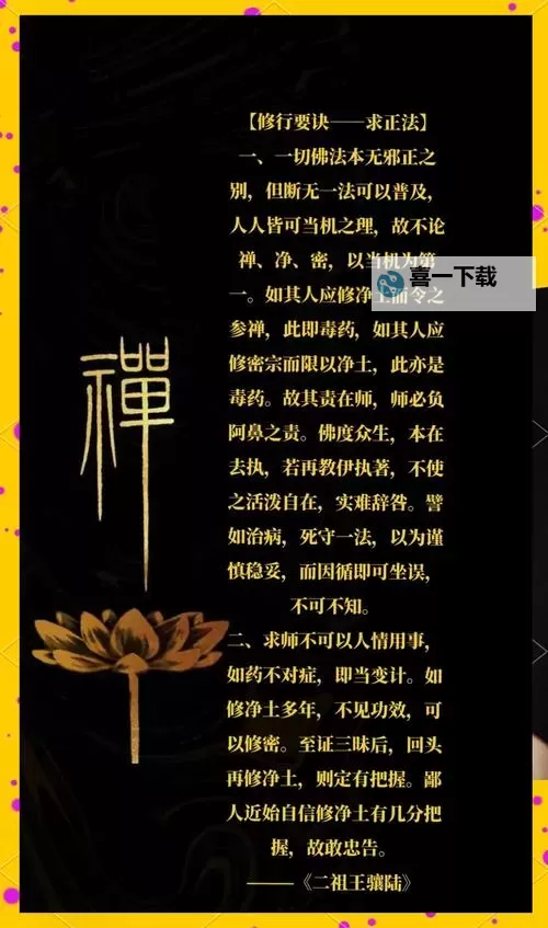 无根门内功有必要修吗：修炼的意义与实用性分析图1