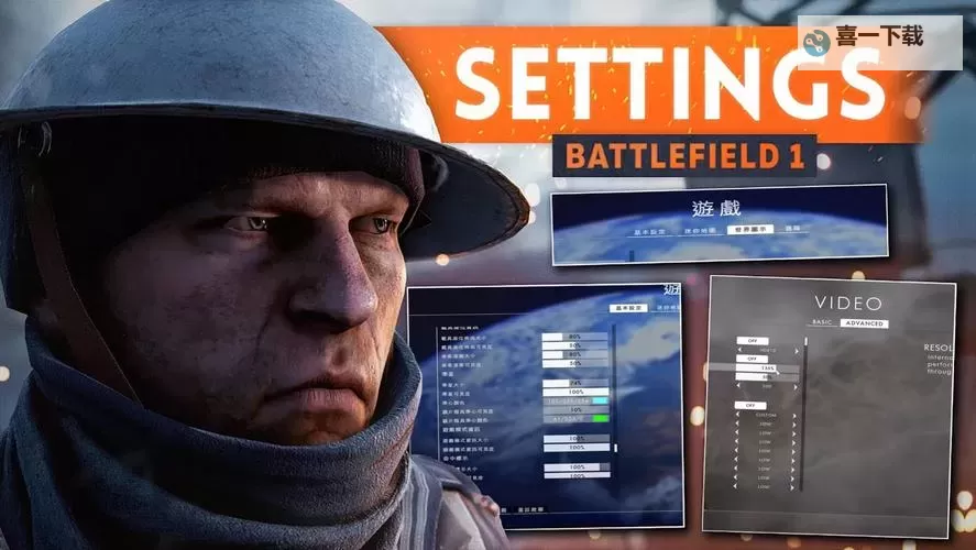 详尽解析：战地1全武器图鉴全覆盖指南图2