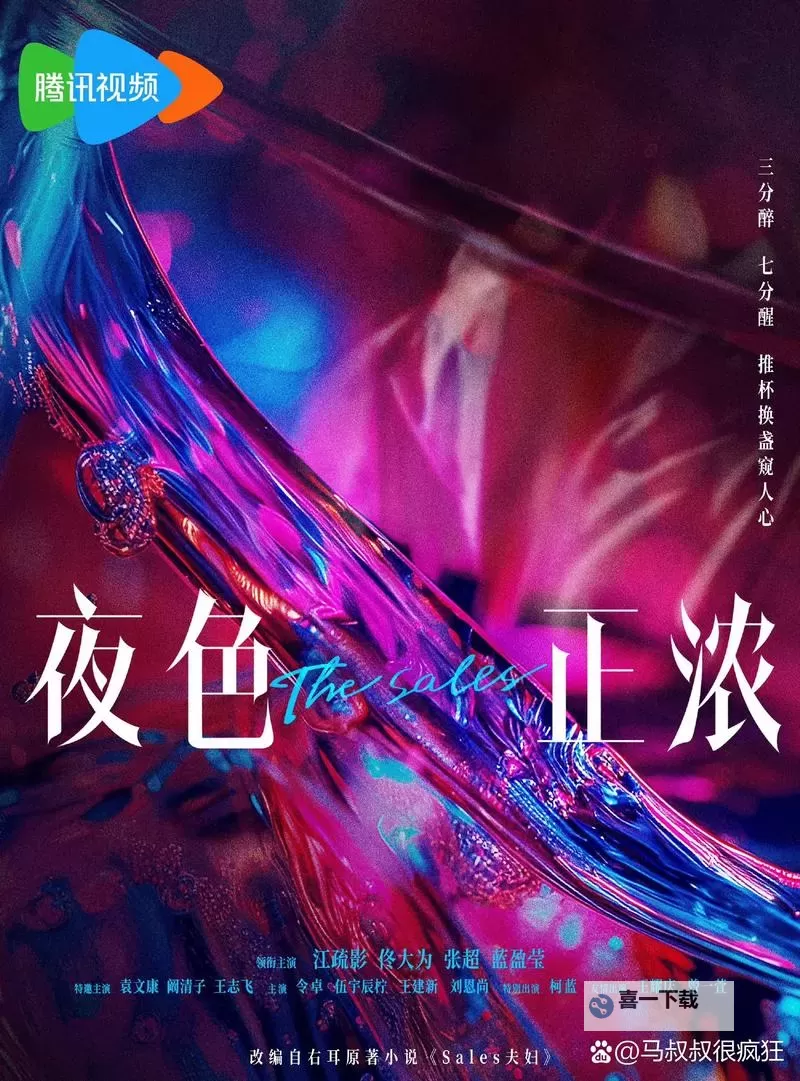 夜花1313AV在线:浪漫夜色中的视觉盛宴图1