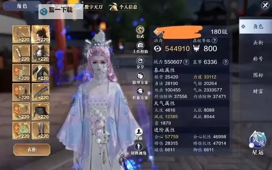 天涯明月刀江洋大盗攻略:如何高效击败江洋大盗图2