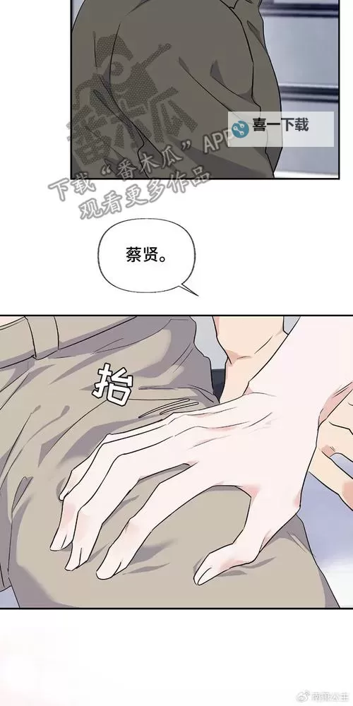羞羞漫画第二弹:全新剧情震撼上线,精彩不容错过图1