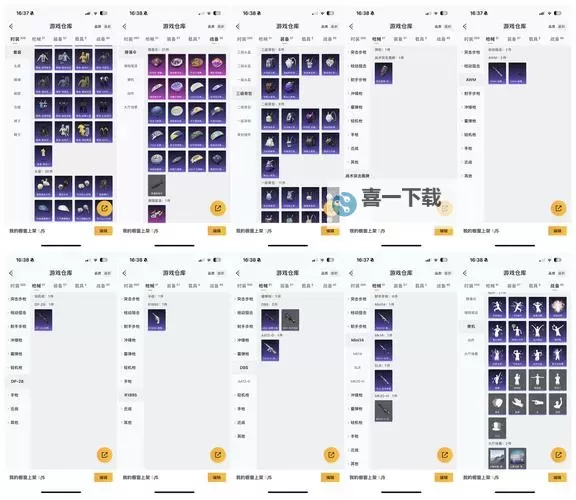 探索无限可能:造梦一装备大全完整指南图1