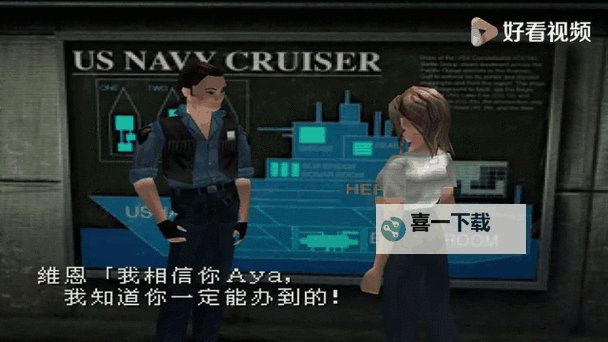 寄生前夜1一周目刷300指南：高效通关攻略全解析图1