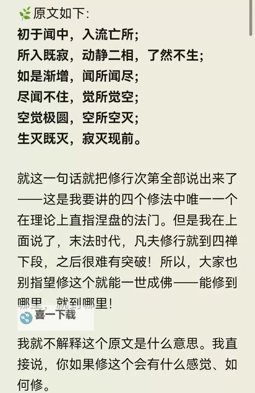 无根门内功有必要修吗：修炼的意义与实用性分析图2