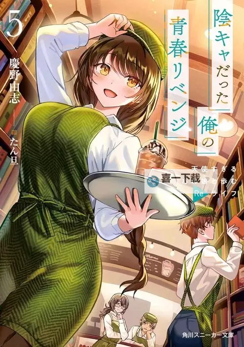 探索日本漫画的魅力:从经典到新锐的创作之旅图1