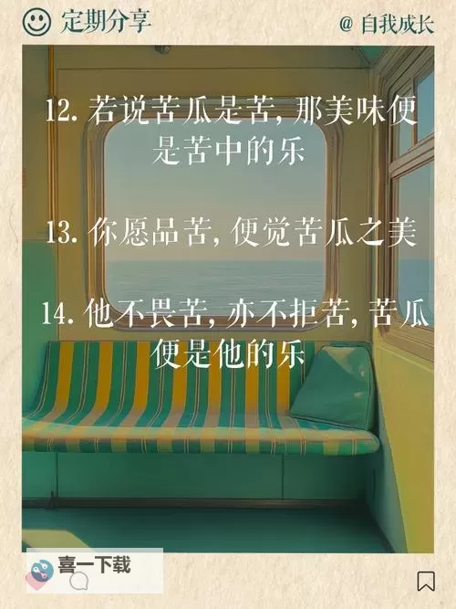 探索精彩内容:1313午夜精品苦瓜网带你享受极致体验图1