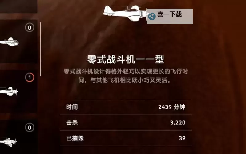 战地5飞机怎么玩:新手指南与技巧分享图1