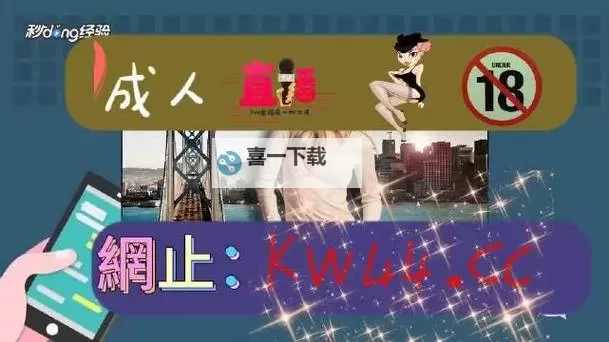 免费在线观看体验尽在这里只有精品096，高清无病毒、安全稳定图1