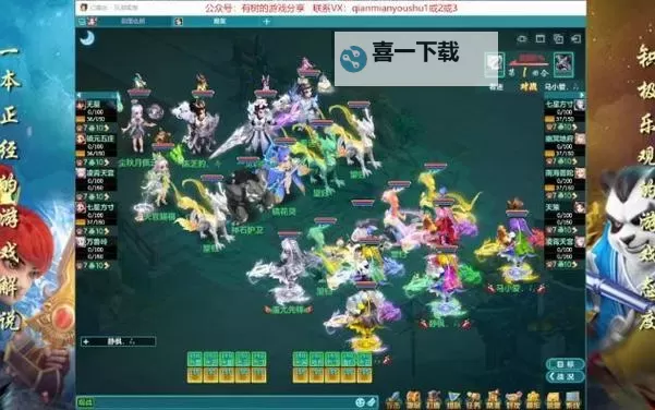 神武4地府不点敏：攻略与角色搭配全解析图2