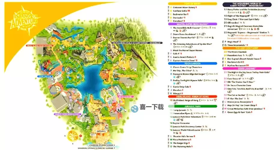 冒险岛找到设计图任务怎么做详细攻略图2