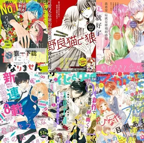 男生女生插曲漫画:校园青春的甜涩回忆图1