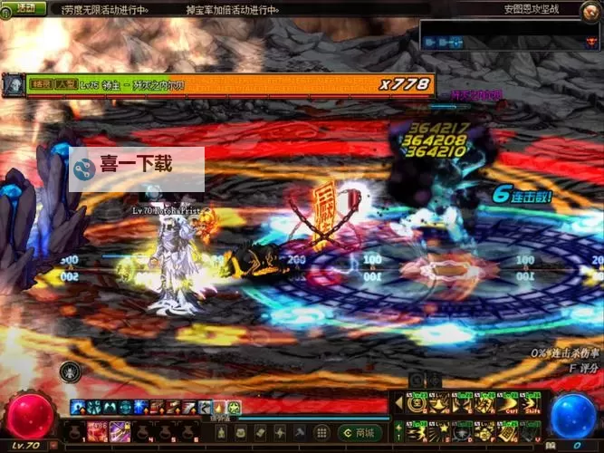 DNF安图恩第三个土怎么打:详细攻略与技巧分享图1