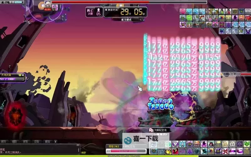 冒险岛创建恶魔复仇者：勇者归来再战黑暗势力图1