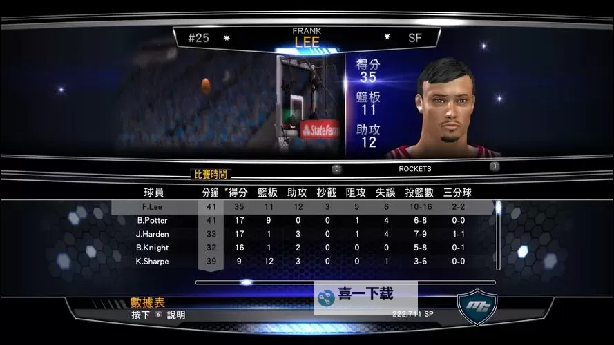 NBA2K14不小心退役了怎么办？详细解决方案全攻略图1