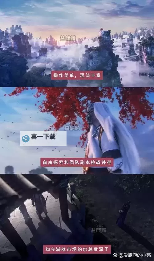 《天涯明月刀免费版本全新上线，畅享武侠江湖》图1