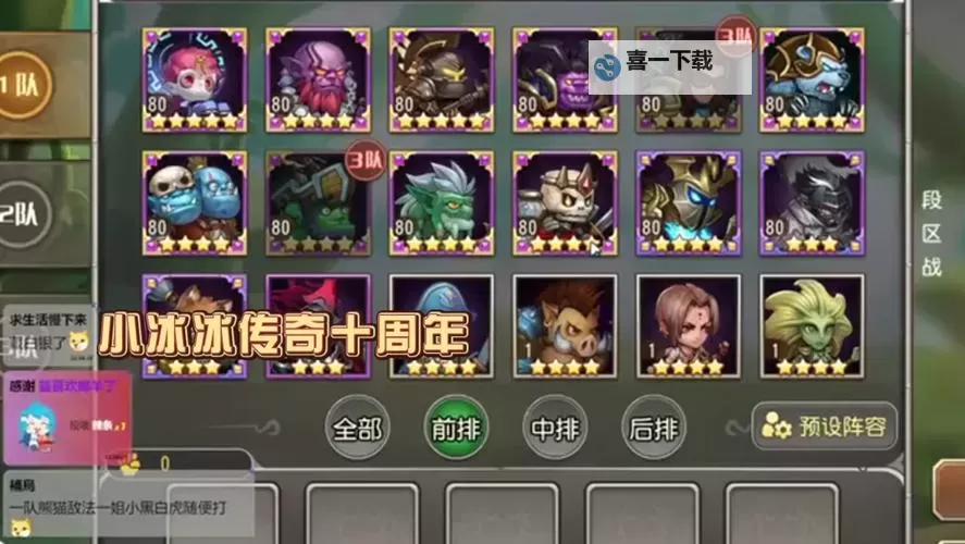 小冰冰传奇怀旧服流浪剑客怎么样：角色实力与玩法分析图1