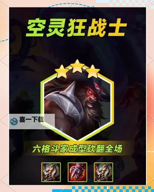 奥拉夫出装符文全攻略:最佳搭配与实用建议图2